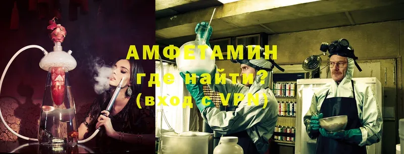 Amphetamine 98%  Энем 