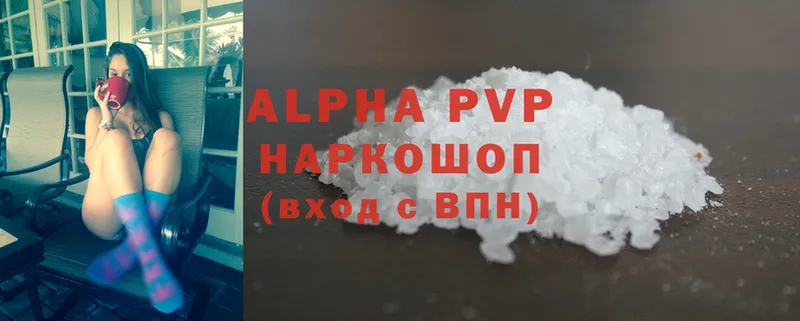 Alfa_PVP СК  закладка  Энем 