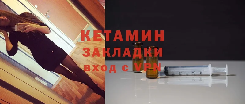 shop официальный сайт  Энем  КЕТАМИН ketamine  наркошоп 